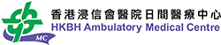 HKBH Ambulatory Medical Centre