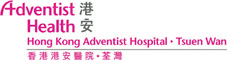 Hong Kong Adventist Hospital – Tsuen Wan