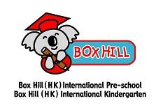 BOX HILL (HK) INTERNATIONAL KINDERGARTEN AND PRE-SCHOOL