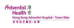 Hong Kong Adventist Hospital - Tsuen Wan
