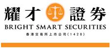 Bright Smart Securities International (H.K.) Limited