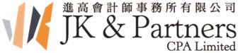 JK & Partners CPA Limited