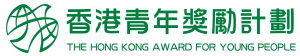 THE HONG KONG AWARD FOR YOUNG PEOPLE