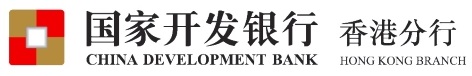 China Development Bank Hong Kong Branch